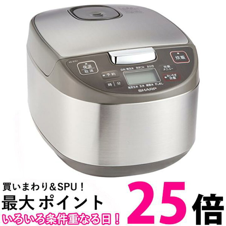 楽天市場】シャープ KS-S10J-S 炊飯器 マイコン炊飯ジャー 黒厚釜 球面 