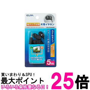 �G���p RE-STV05 BK �n�f�W�p �Ў� �C���z�� 5m ELPA �������� �ySK04977�z