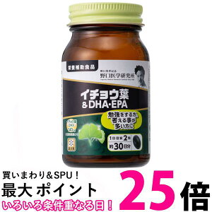 w C`EtDHAEEPA 510mg×60 30 h{⏕Hi  ySK04978z