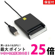 3ヶ月保証付 ICカードリーダー マイナンバー対応 マイナンバーカード e-tax対応 確定申告 ドライバ設定不…