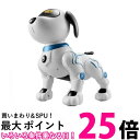 ロボット 犬 犬型ロボット ペットロボット スタントドッグ プログラミング おもちゃ 誕生日 プレゼント 知育玩具 (管…