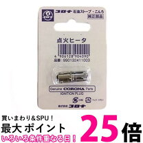 楽天市場】corona rx－2212yの通販