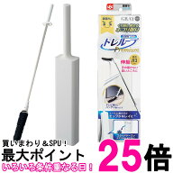 レック 激落ちくん 高密度ブラシ トレループ Premium グレー ハンディ伸縮タイプ くり返し使える ホコリ…