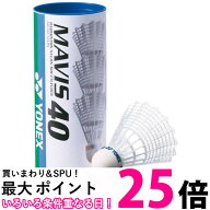 ヨネックス M-40BP バドミントン シャトル メイビス40P 3個入り MIDDLE YONEX 送料無料 【SK05054】