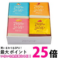 東京ラスク アソート 4種詰合せ 32枚 お菓子 スイーツ 菓子折り 送料無料 【SK05073】
