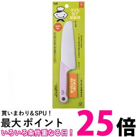 貝印 FG5202 #FG5202 子ども包丁 子供包丁 初級用 丸刃 コアラ ラベンダー 送料無料 【SK05119】
