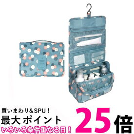 トラベルポーチ 吊り下げ 壁掛け 収納ポーチ ブルー コスメポーチ 化粧ポーチ 洗面用具 旅行 おしゃれ (管理S) 送料無料 【SK05123】