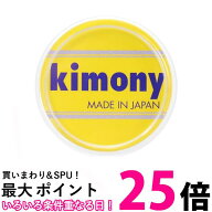 キモニー KBN 263 リードテープスリム テニスラケット 重り KIMONY 送料無料 【SK05133】