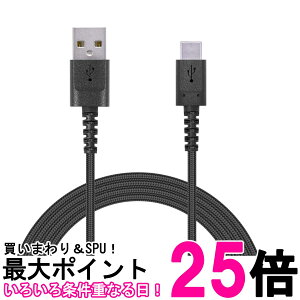 �G���R�� MPA-ACS20NBK USB TYPE C �P�[�u�� (USB A-USB C) ���ϋv���f�� USB2.0 ���K�F�ؕi 2.0m �u���b�N ELECOM �������� �ySK05158�z