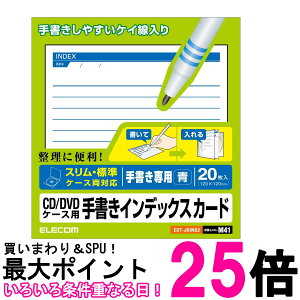 GR EDT-JKIND2 CD/DVD CfbNXJ[h 菑p 20 r/  ySK05221z