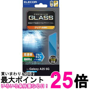 �G���R�� PM-G253FLGGBL Galaxy A25 5G SC-53F �K���X�t�B���� �u���[���C�g�J�b�g �d�x10H �w��h�~ ELECOM �������� �ySK05245�z