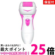◆3ヶ月保証付◆電動角質リムーバー かかと 角質取り 防水 当てるだけ簡単 電動フットローラー コードレ…