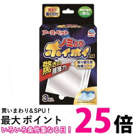 アース ペット 電子ノミとりホイホイ 取り替え用粘着シート 3枚入り 送料無料 【SK05272】