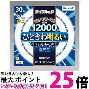 z^NX FCL30.32EX-D-XL2 ۊǌu CtbN 30`+32^ 2{g F HotluX  ySK05301z