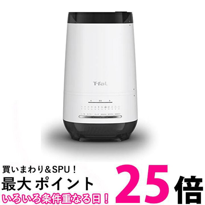 楽天市場】ティファール HD3040J0 加熱超音波式加湿器 スチーム アンド 