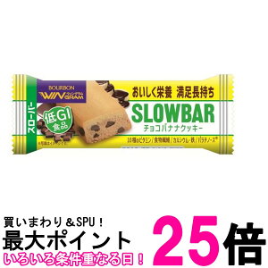 �u���{�� �E�B���O���� �X���[�o�[ �`���R�o�i�i�N�b�L�[ 41g �������� �ySK05332�z