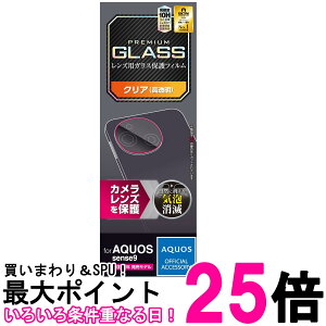 �G���R�� PM-S244FLLG AQUOS sense9 �J���������Y�t�B���� �K���X �O���A ������ ���� 10H �����Y�ی� �w��h�~ ��U�h�~�݌v �������� �ySK05364�z