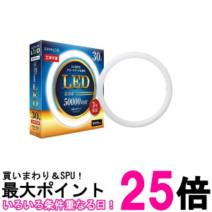 GRJ ECL-FCL30YD F ی`LED Hsv O[X^[^ FCLup 9W 30` G10q  ySK05371z