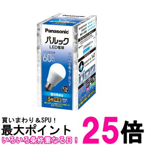 �p�i�\�j�b�N LDA7DHS6 �����F���� �p���b�N LED�d�� 7.0W �������a26mm 60W�`���� �f�M�ގ{�H���Ή� �������� �ySK05402�z