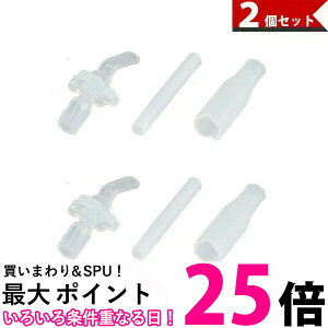 THERMOS B-004867 T[X B004867 FFH-STXg[Zbg 2Zbg ^fMxr[Xg[}O  ySK05410z