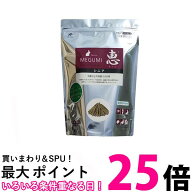 ハイペット 恵 シニア 750g ペット うさぎ ペレット 餌 エサ 送料無料 【SK05428】