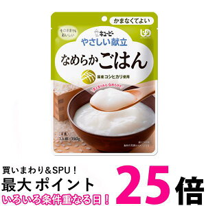 L[s[ Y4-14 ₳ Ȃ߂炩͂ 150g H 敪4 ܂ȂĂ悢 kewpie  ySK05467z