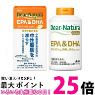 アサヒ ディアナチュラゴールド EPA＆DHA 60日分 360粒 Dear-Natura 送料無料 【SK05479】