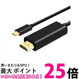 Type C to HDMI 変換ケーブル 4K 60HZ USB iPhone15対応 タイプC 1.8m 変換 ケーブル typec スマホ ブラック (管理S) 送料無料 【SK05502】