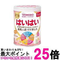 楽天市場】和光堂 レーベンスミルク はいはい 810g×3缶パックの通販