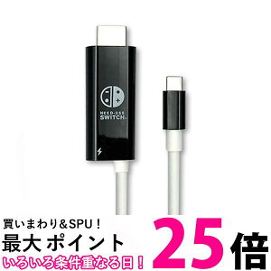 Switch XCb` ϊP[u ϊA_v^[ TypeC HDMIP[u ubN ero [d (ǗS)  ySK05511z