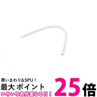 パナソニック ANH230D4030 電気衣類乾燥機 排水ホース ホワイト 0.6m Panasonic 送料無料 【SK05525】