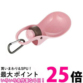 リッチェル ライトピンク S サイズ お散歩ハンディシャワー 送料無料 【SK05532】