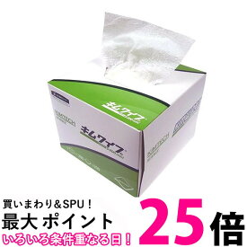 日本製紙 キムワイプ S-200 200枚入り 送料無料 【SK05542】
