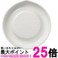 京セラ セラミック おろし器 CD-18 大根おろし器 ワサビ ショウガ すべり止め付　直径 16×高さ3cm 送料…