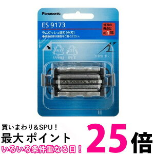 Panasonic ES9173 pi\jbN ֐n _bVYVF[o[pOn Ђ ւn  ySK05551z