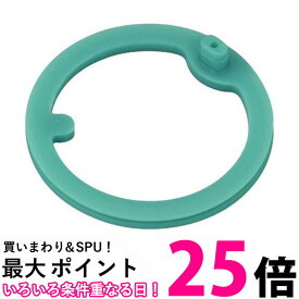 楽天市場 サーモス パッキン 送料 無料の通販