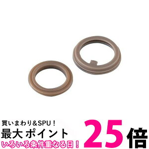 サーモス パッキン 部品の通販 価格比較 価格 Com