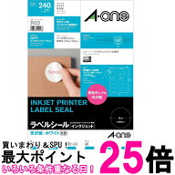 エーワン 29223 ラベルシール光沢紙 A4 丸型 24面 インクジェット対応 10シート 送料無料 【SK05593】