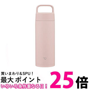 ۈ SM-RS50-PA XeX}O sN V[X 500ml nh  ZOJIRUSHI  ySK05595z