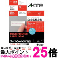 エーワン ラベルシール A4 ホワイト 36面 22シート 四辺余白付角丸 マット紙 72236 送料無料 【SK05633】