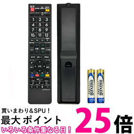 シャープ テレビリモコン アクオス用 SH-E615-B 設定不要 汎用リモコン すぐ使える 液晶テレビ用 SHARP (管理S) 送料無料 【SK05652-Q】
