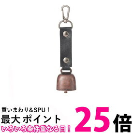 熊鈴 熊よけ鈴 消音機能付き 音色 軽量 消音 熊よけ 登山 トレッキング ハイキング おすすめ (管理S) 送料無料 【SK05677】