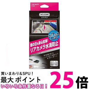 J[Cg C108 ԗp JYpR[eBO GNXNA 3ϋv 8ml  ySK05694z