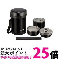 象印 SL-GH18-BA ステンレス ランチジャー ブラック お・べ・ん・と 茶碗 約3杯分 ZOJIRUSHI 送料無料 【…