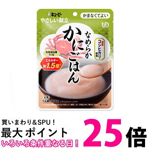 L[s[ Y4-24 ₳ Ȃ߂炩ɂ͂ 100g H 敪4 ܂ȂĂ悢 kewpie  ySK05719z