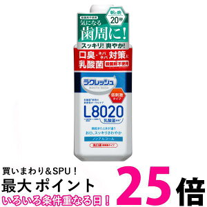 WFNX NbV }EXEHbV 450ml L8020_ێgp JEX  ySK05720z