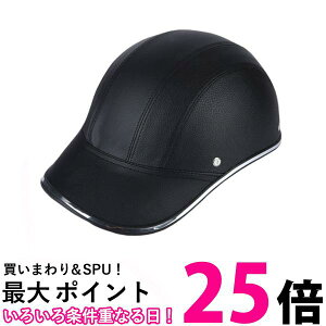 ヘルメット 自転車 サイクル キャップ ブラック 帽子型ヘルメット 軽量 大人 おしゃれ 通勤 通学 (管理S) 送料無料 【SK05748】