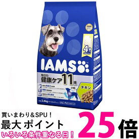 マースジャパン アイムス ドッグフード 11歳以上用 毎日の健康ケア 小粒 チキン シニア犬用 2.6kg ドライフード IAMS MARS 送料無料 【SK05757】