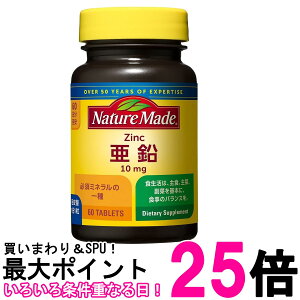 ��ː��� �l�C�`���[���C�h ���� 60�� �~�l�����T�v�������g �h�{�@�\�H�i NATUREMADE �������� �ySK05768�z