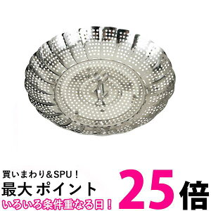 �L�� DH8070 �X�e�����X ��^ �t���[�T�C�Y ������ 18�`28cm�p �H��@�Ή� �L�b�`���p�i ��� ���� ���� KAI KITCHEN KAI �������� �ySK05776�z